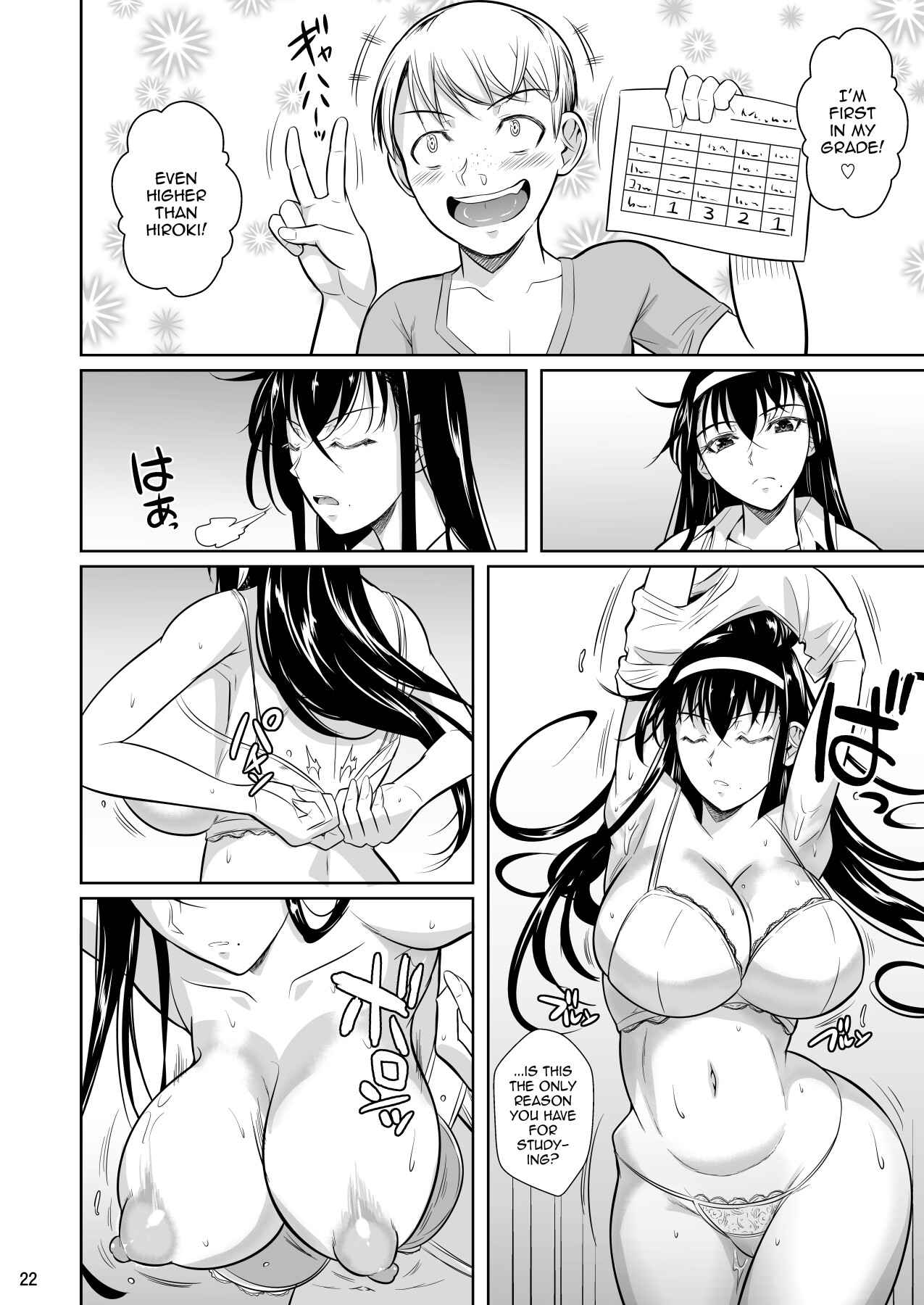 Hentai Manga Comic-Home Tutor's Geass-Read-23